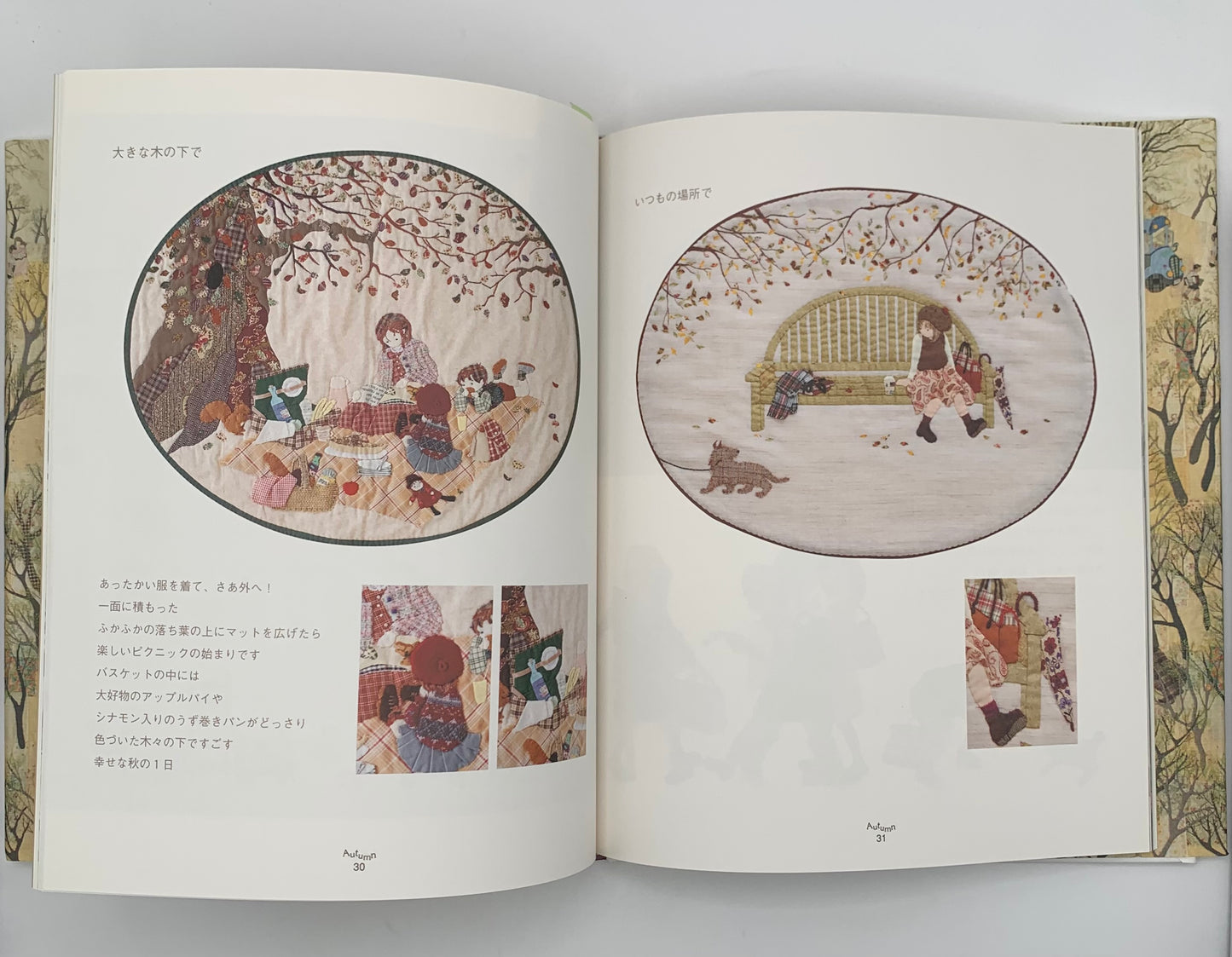 Libro "Story Quilt" By Yukari Takahara (Idioma japonés)